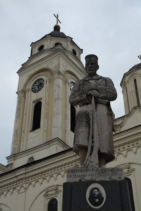 Spomenik Smederevskim Junacima iz I svetskog rata